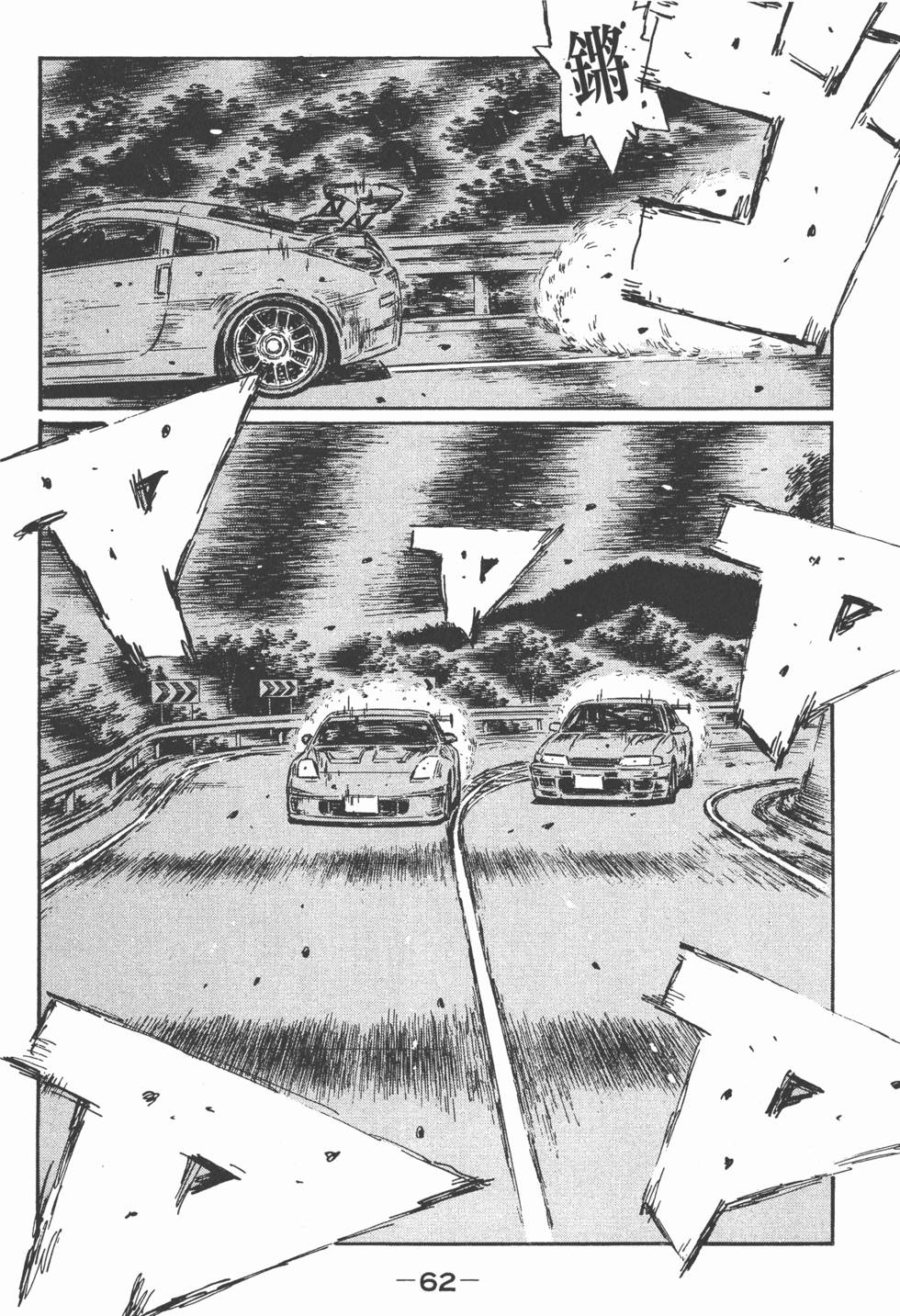 第59页