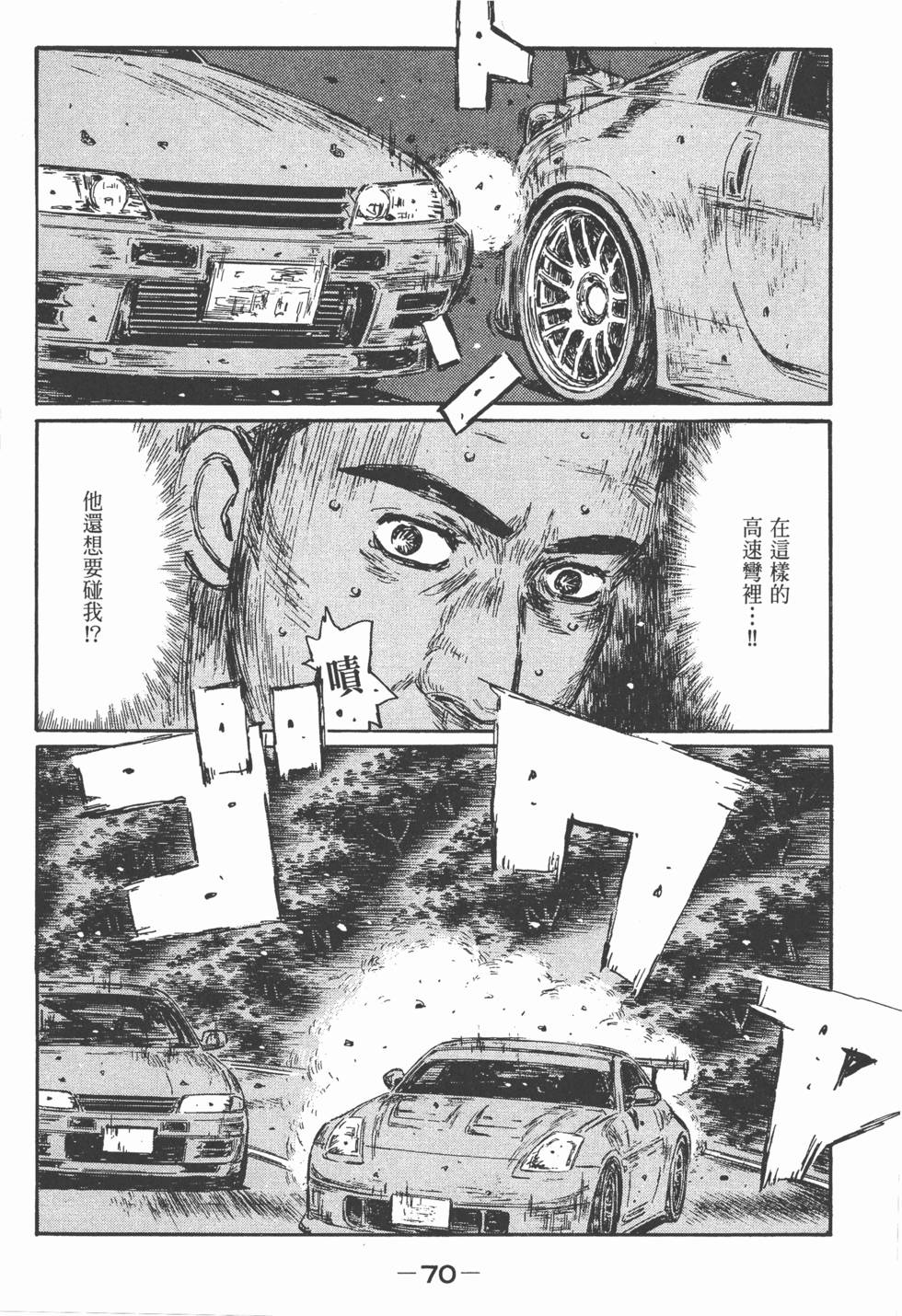 第67页