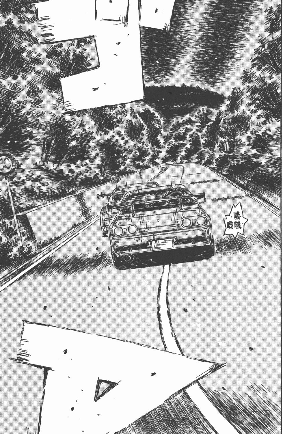 第70页