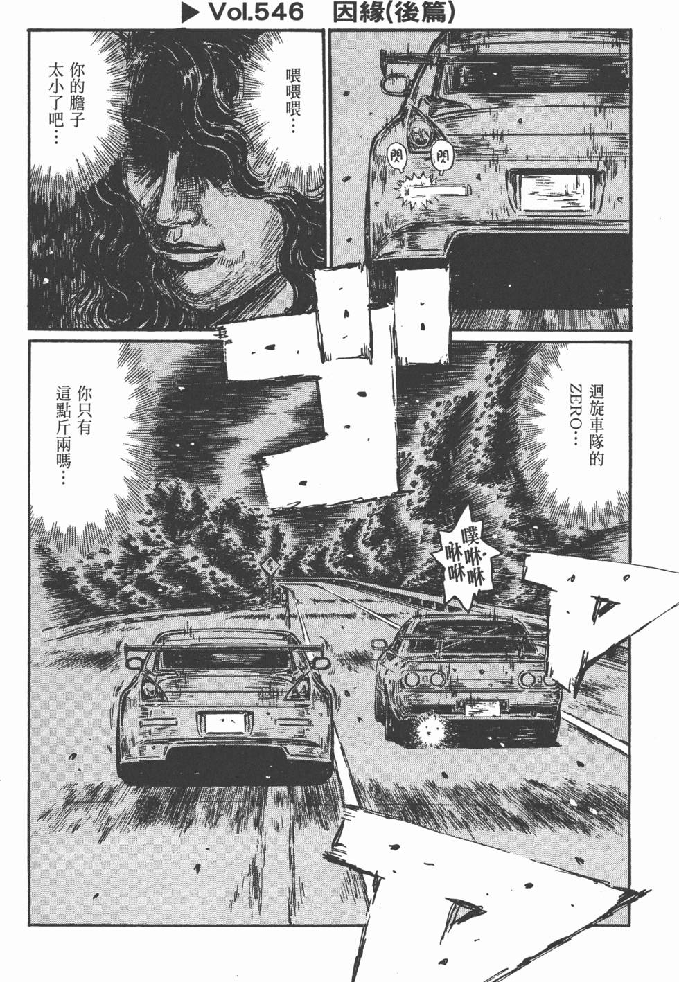 第73页