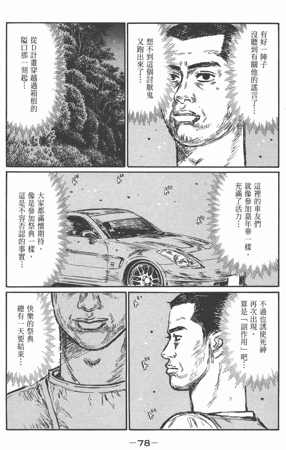 第75页