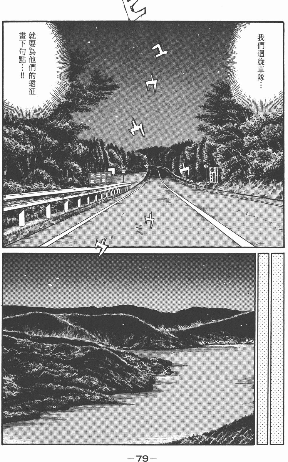 第76页