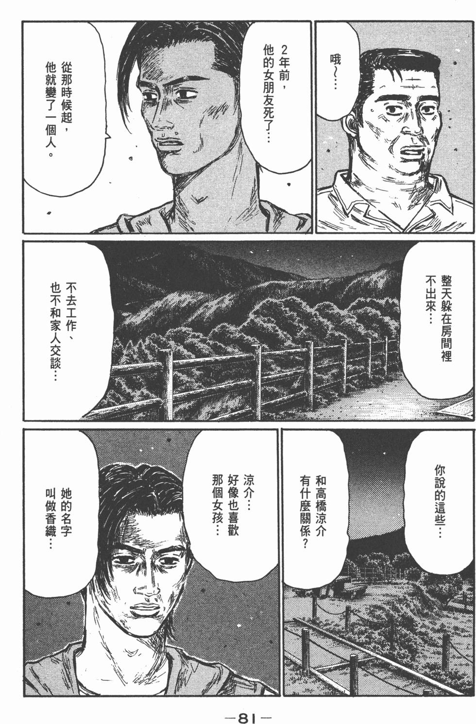 第78页
