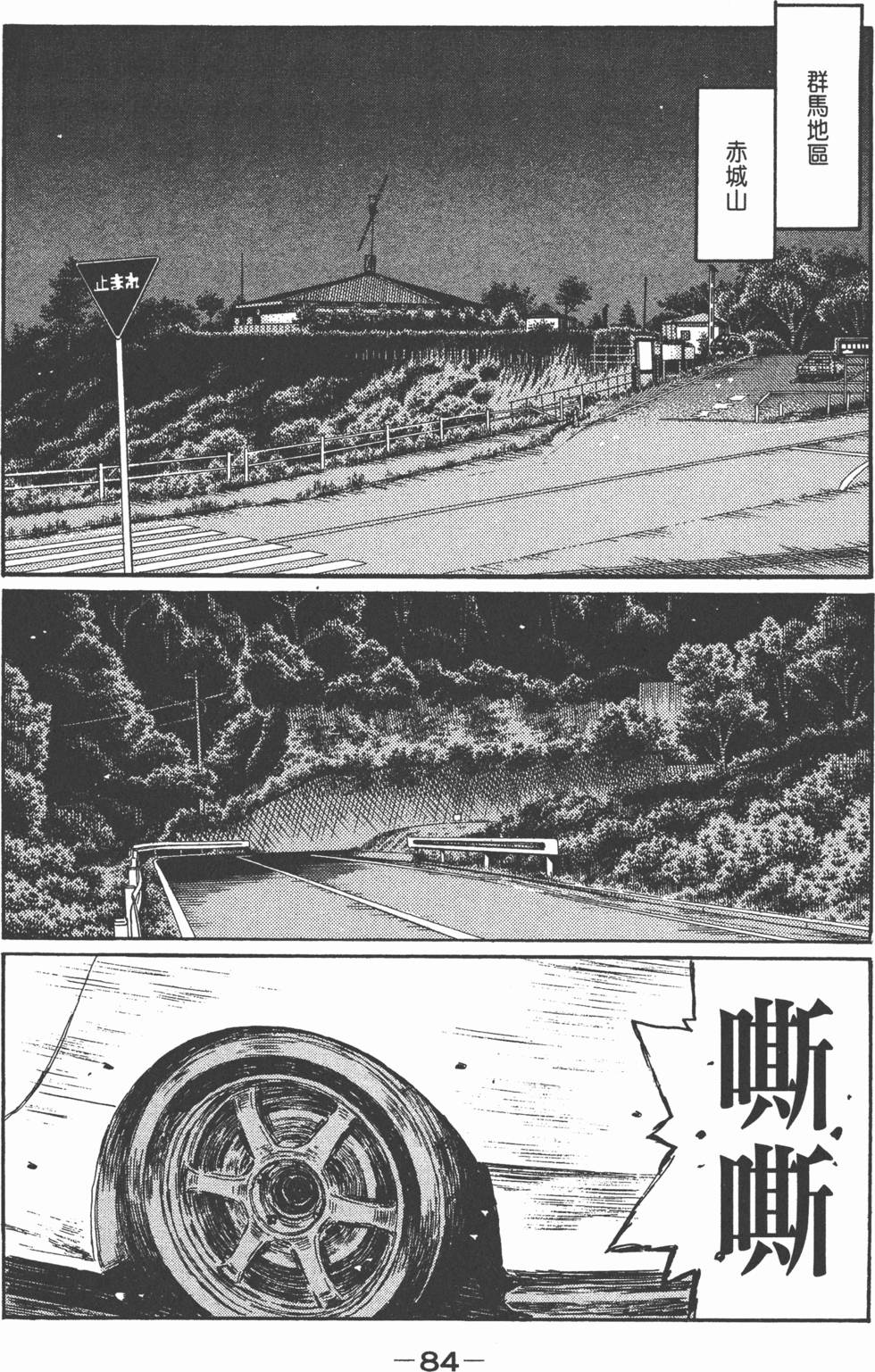 第81页