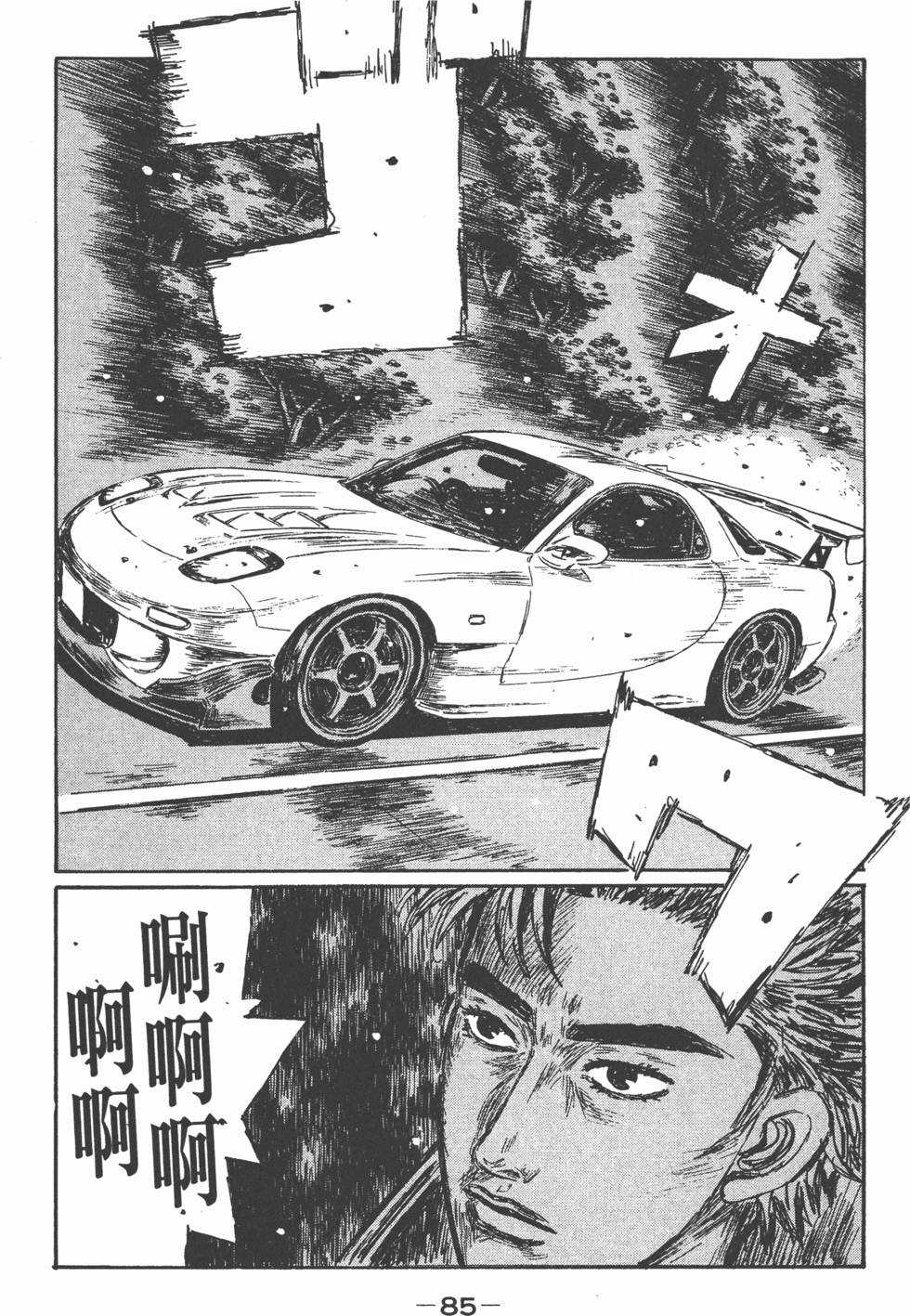 第82页