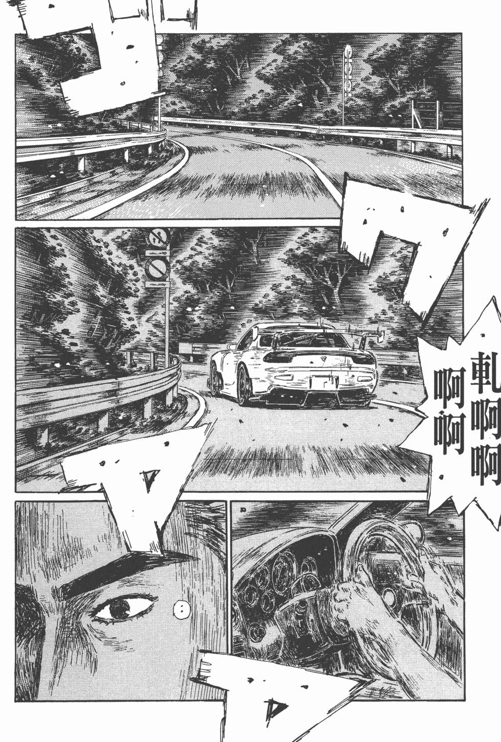 第83页