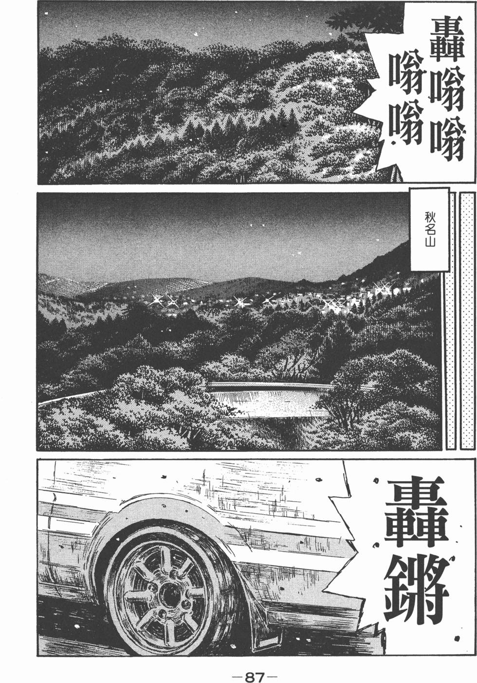 第84页