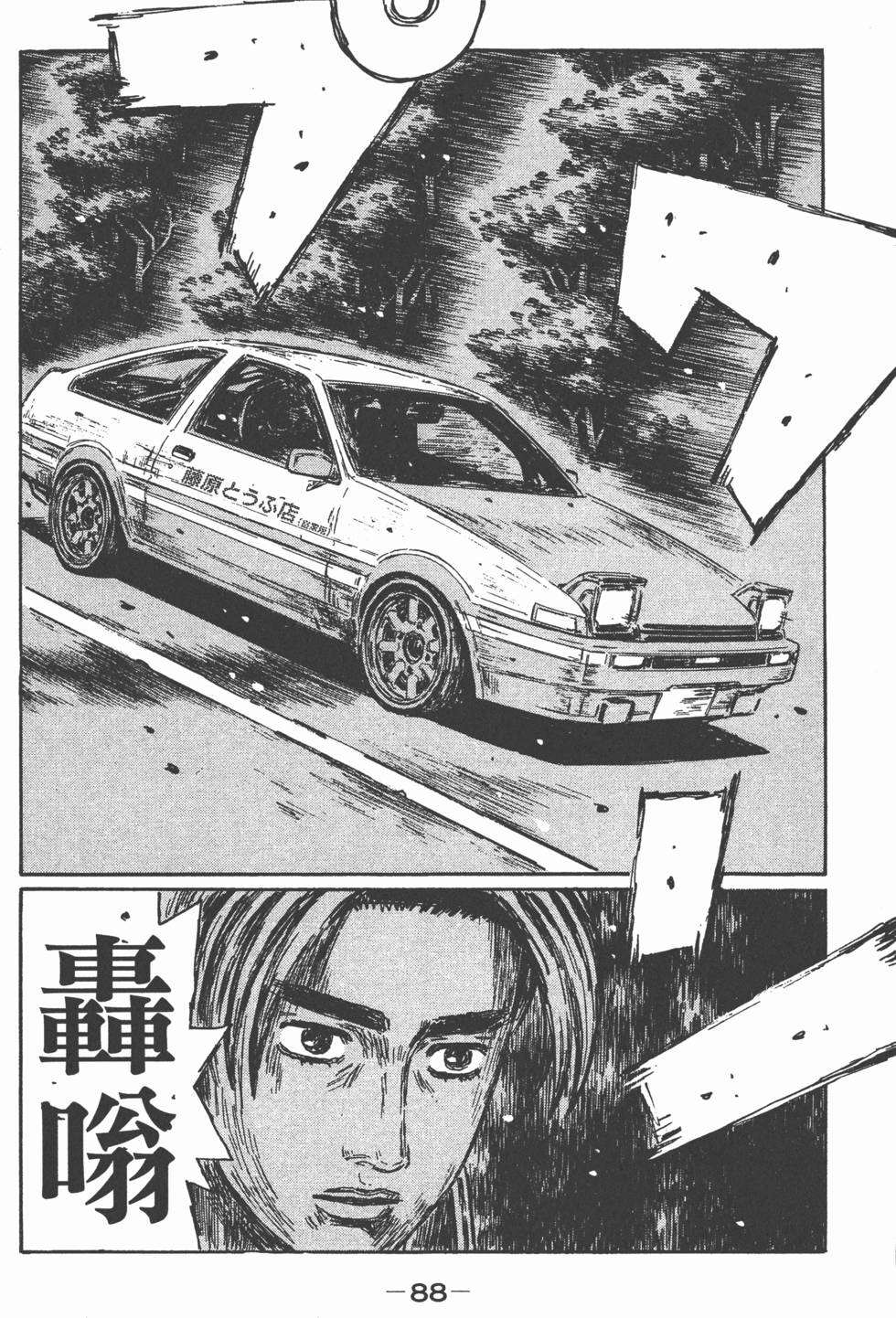 第85页