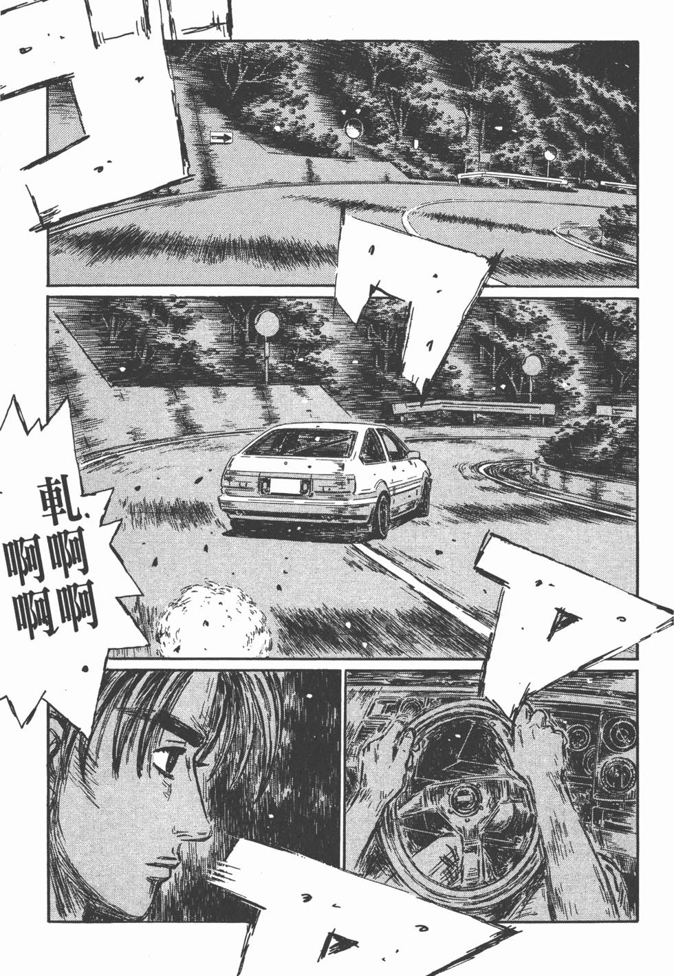 第86页