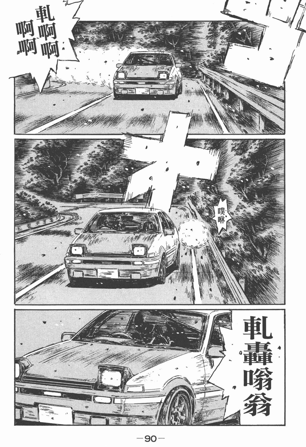 第87页