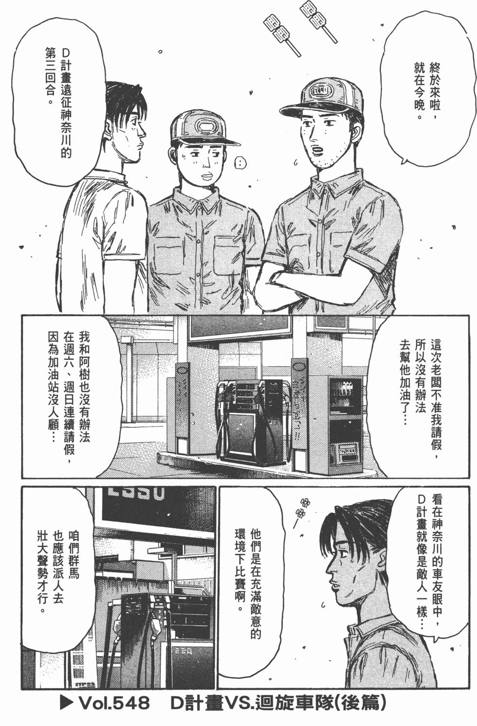 第89页
