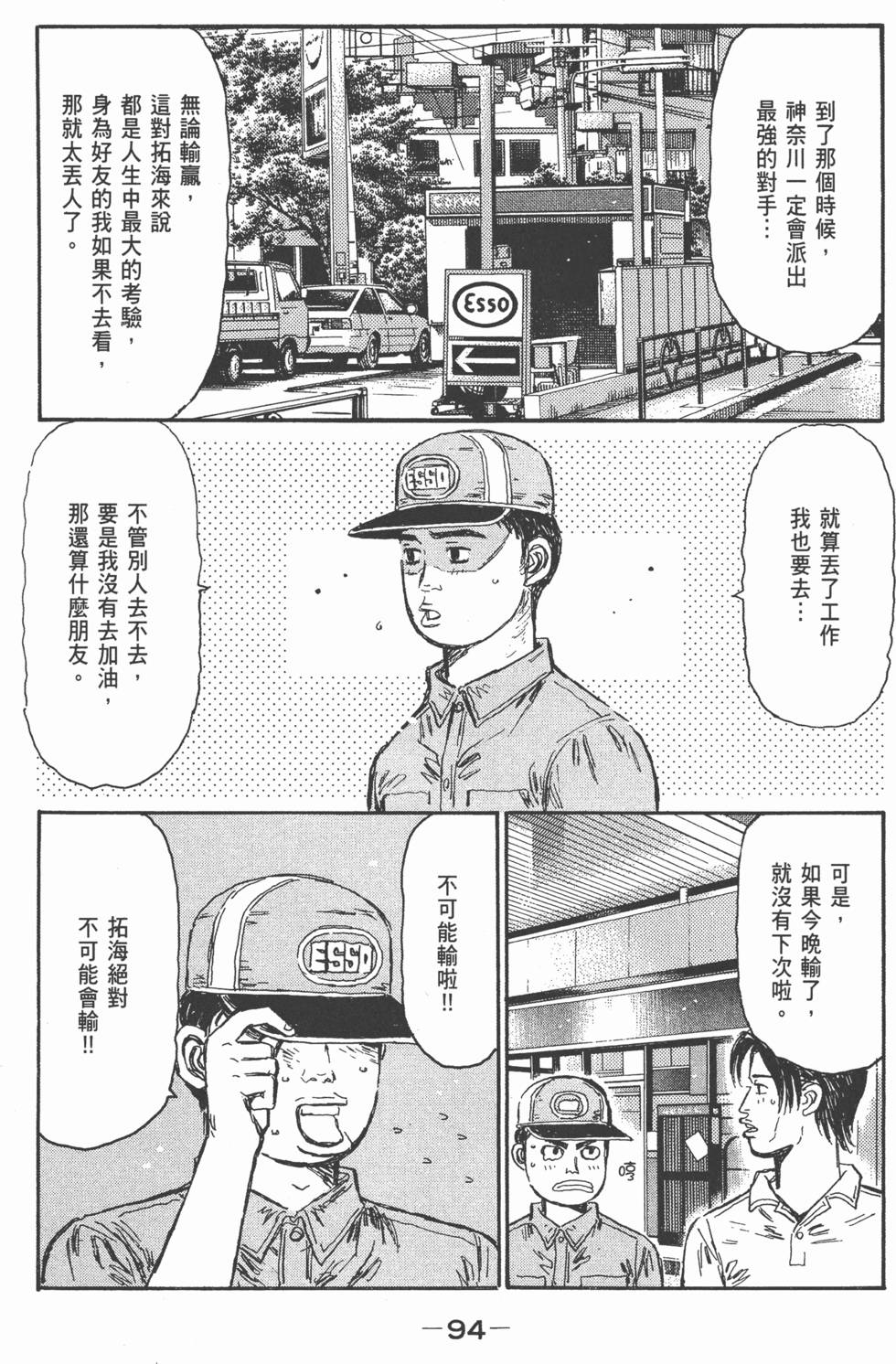 第91页