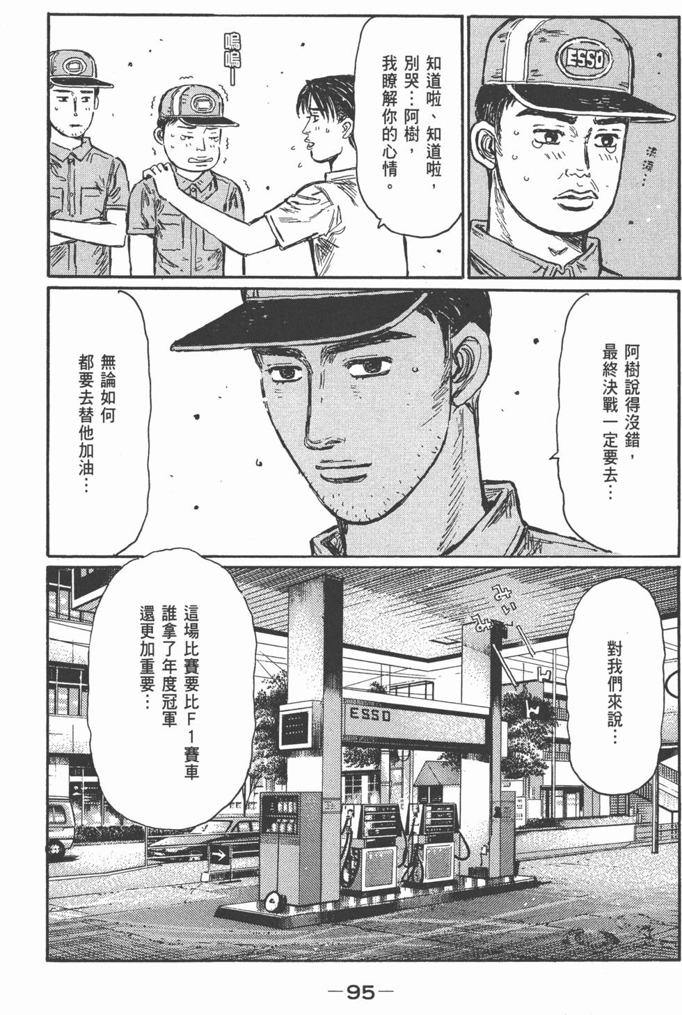 第92页