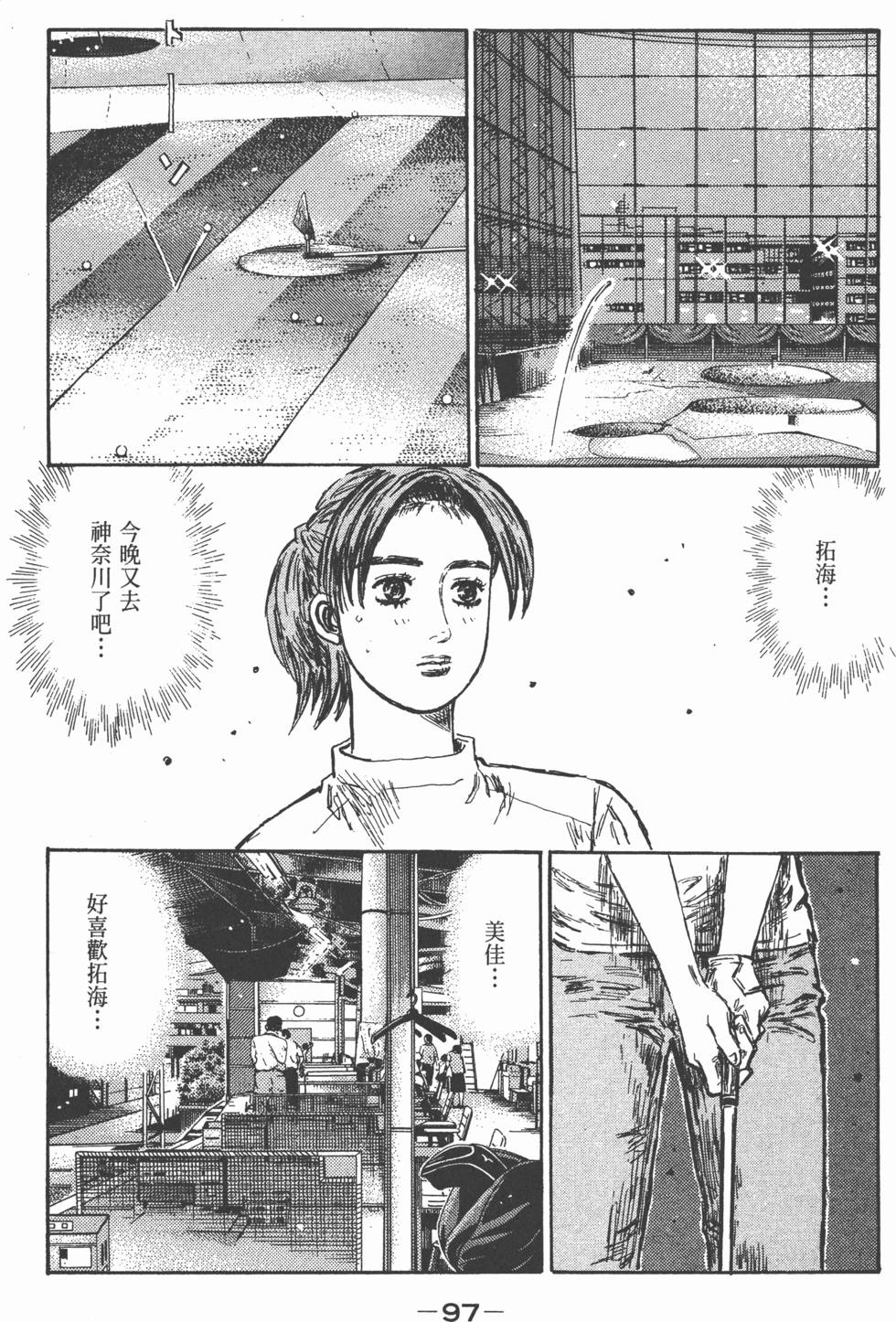 第94页