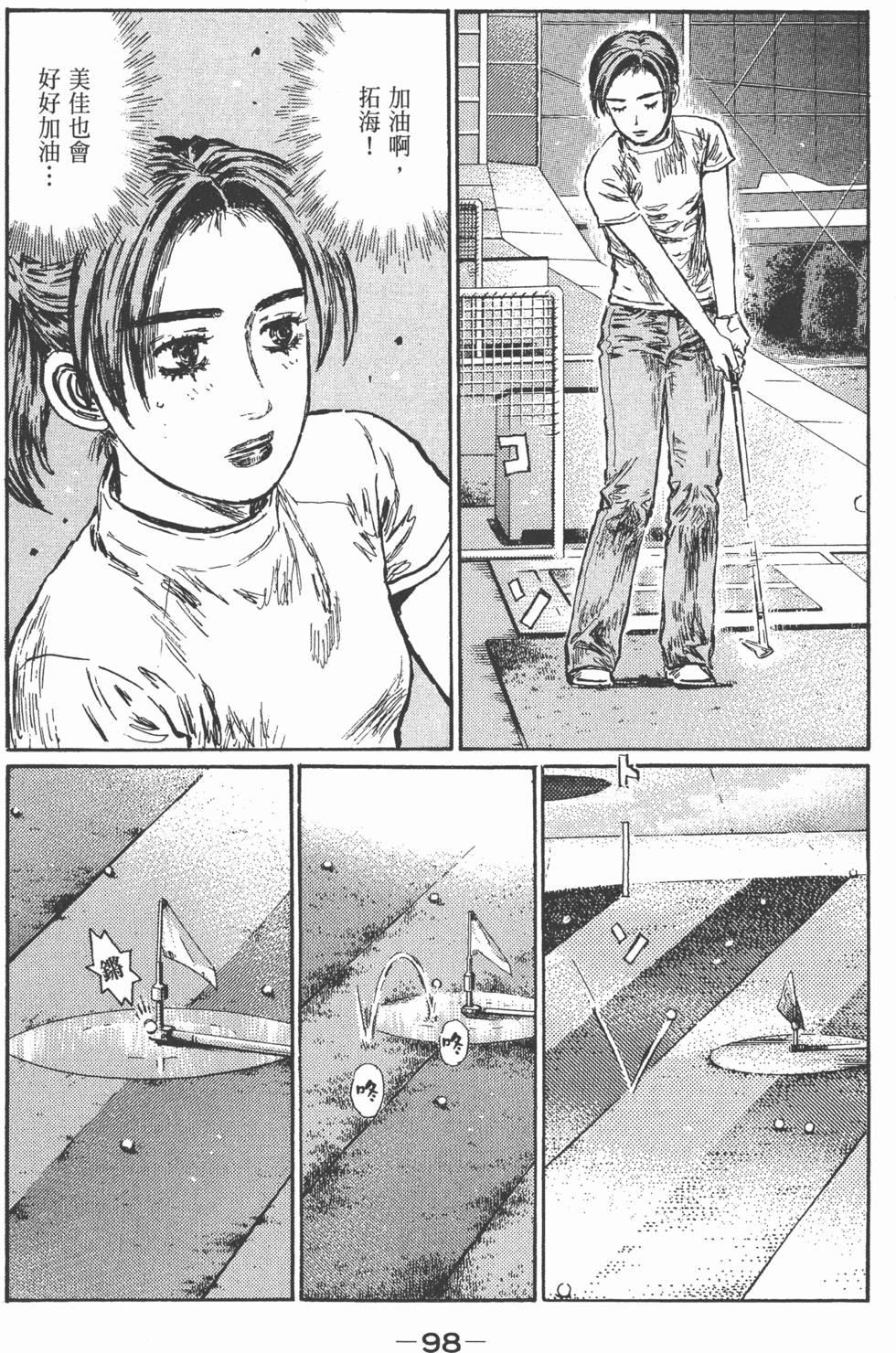 第95页