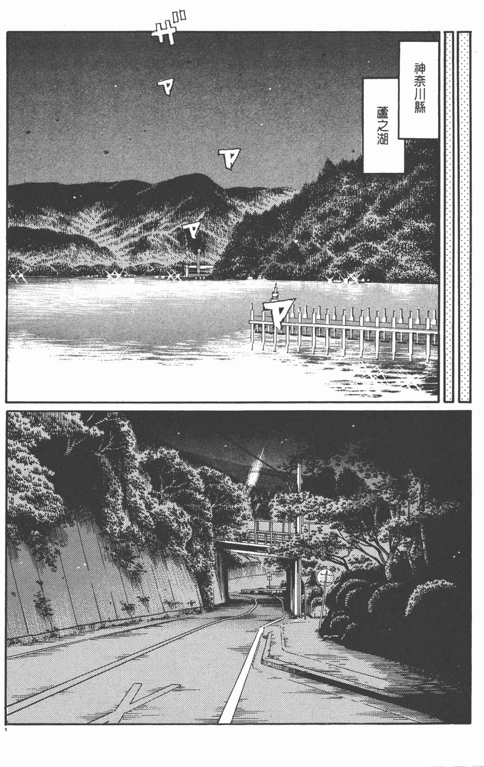 第96页