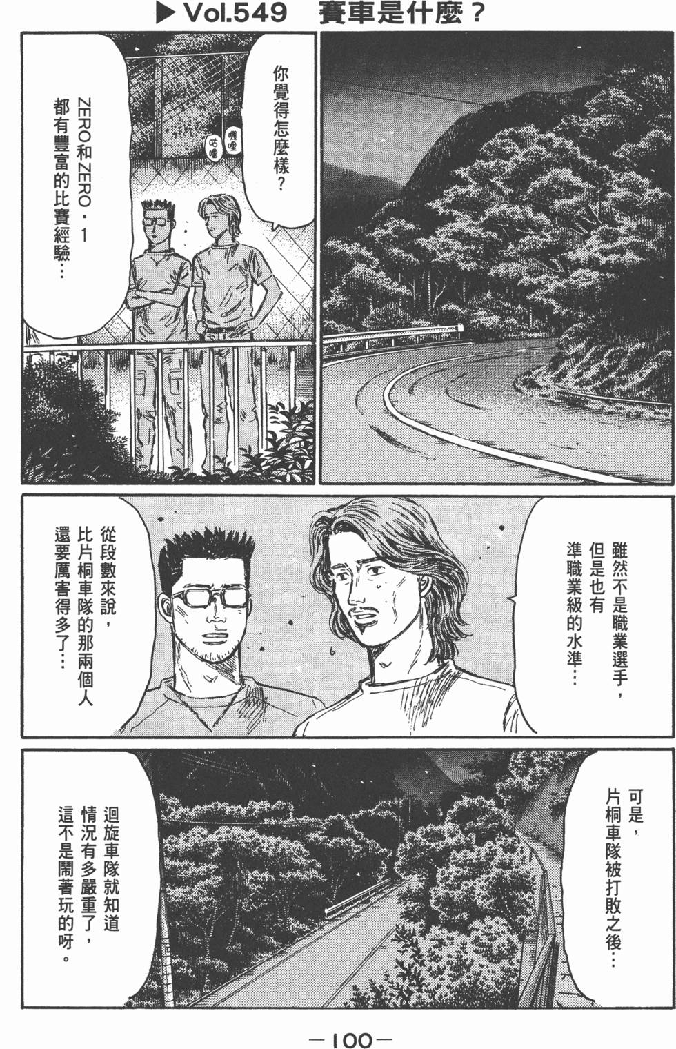 第97页