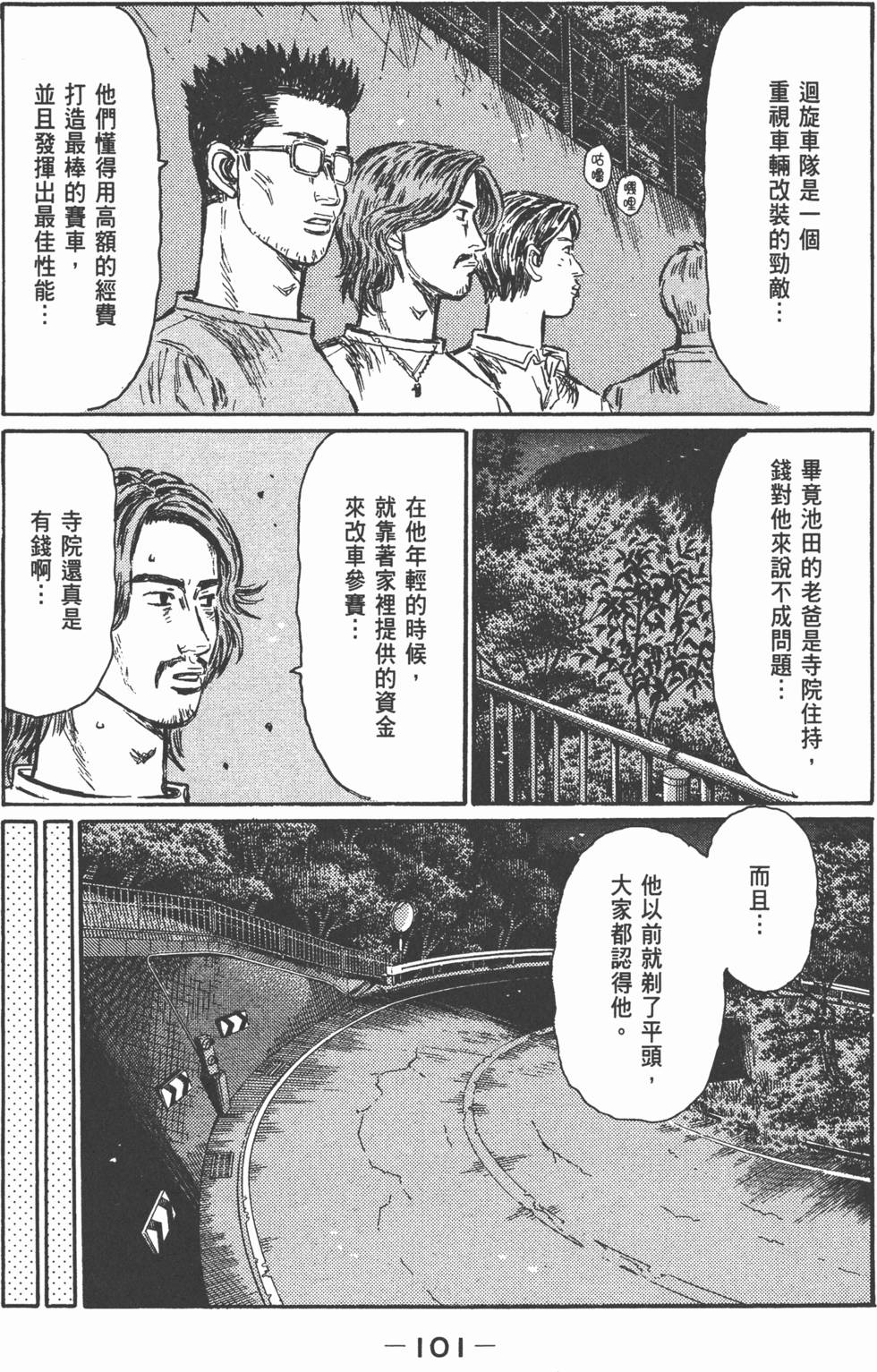 第98页