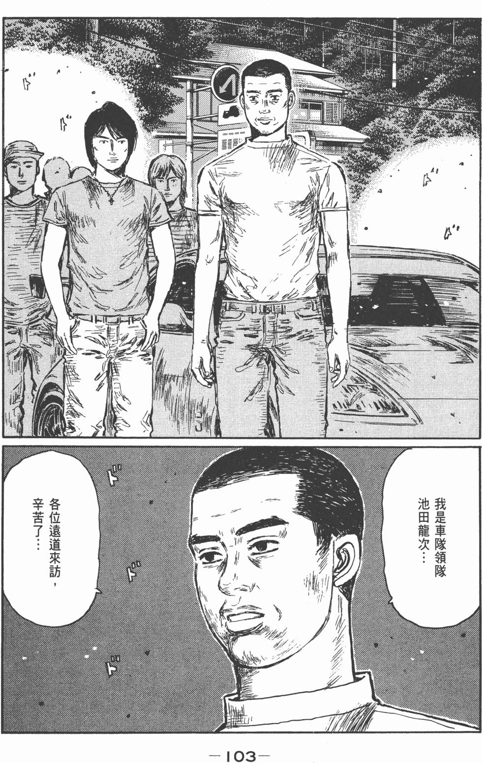 第100页