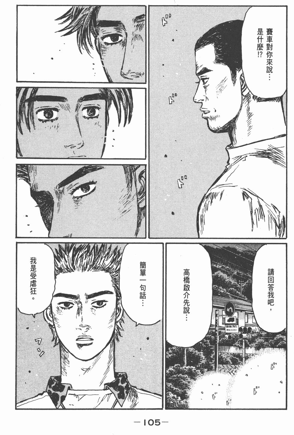 第102页