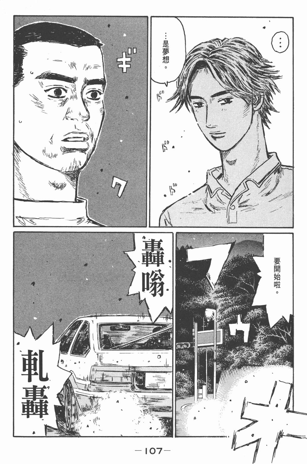 第104页