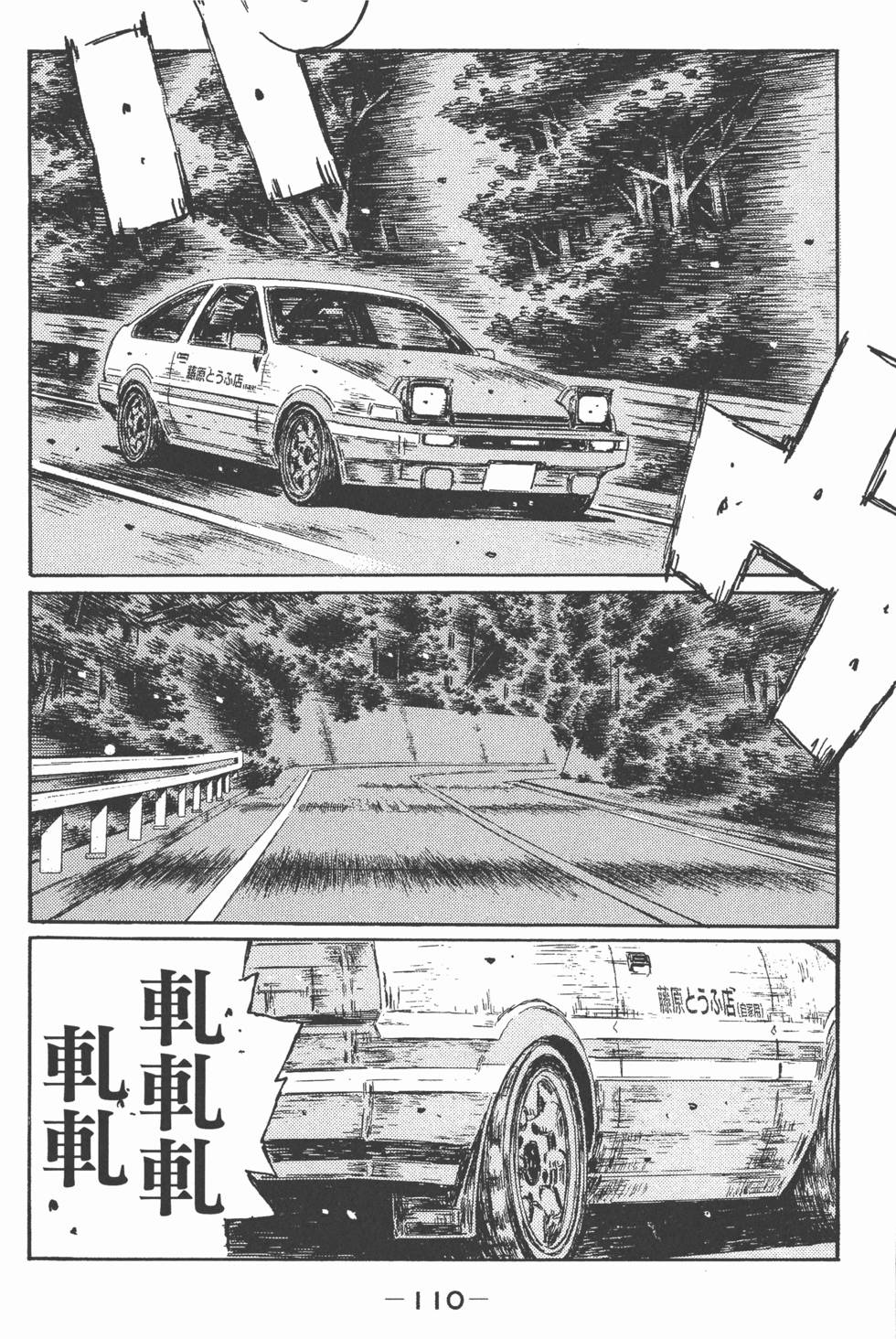 第107页
