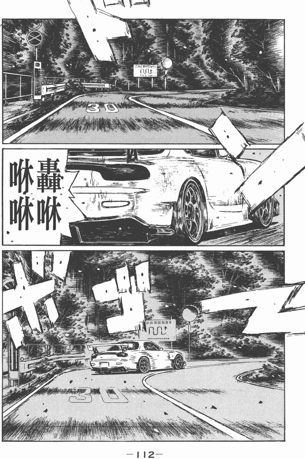 第109页