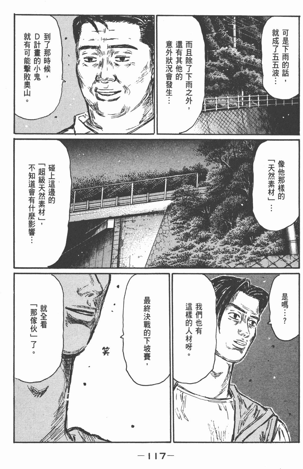 第114页