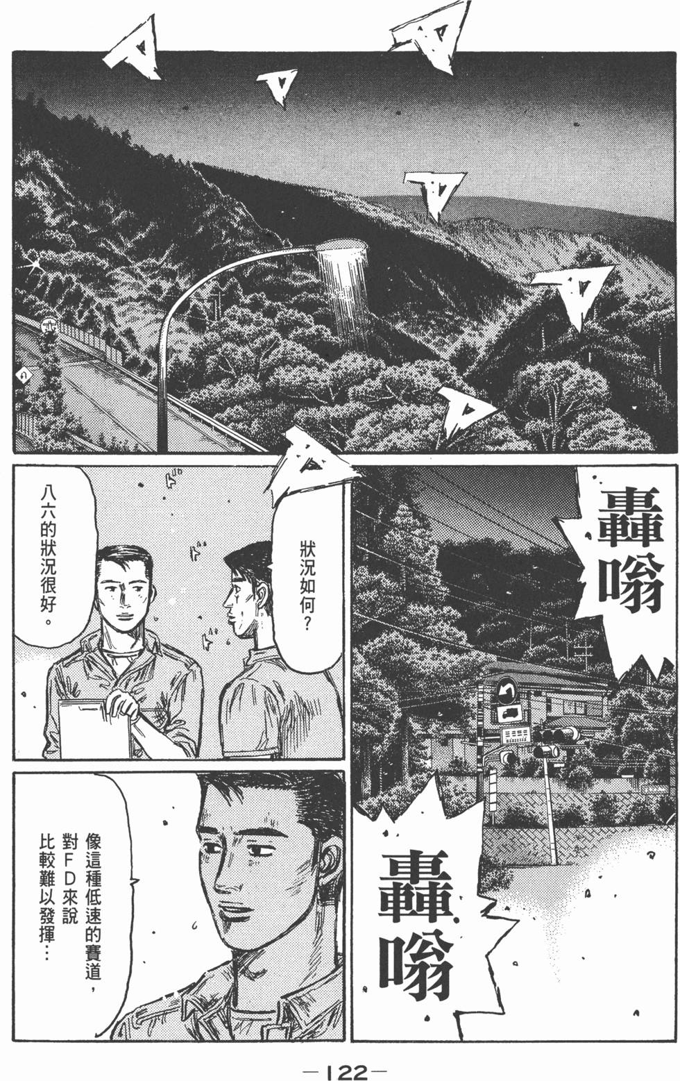 第119页