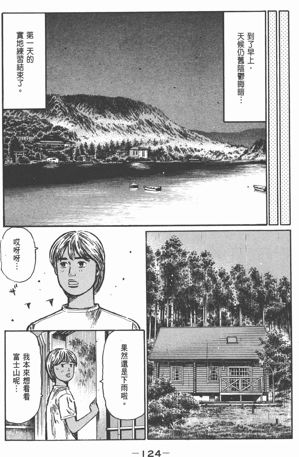 第121页