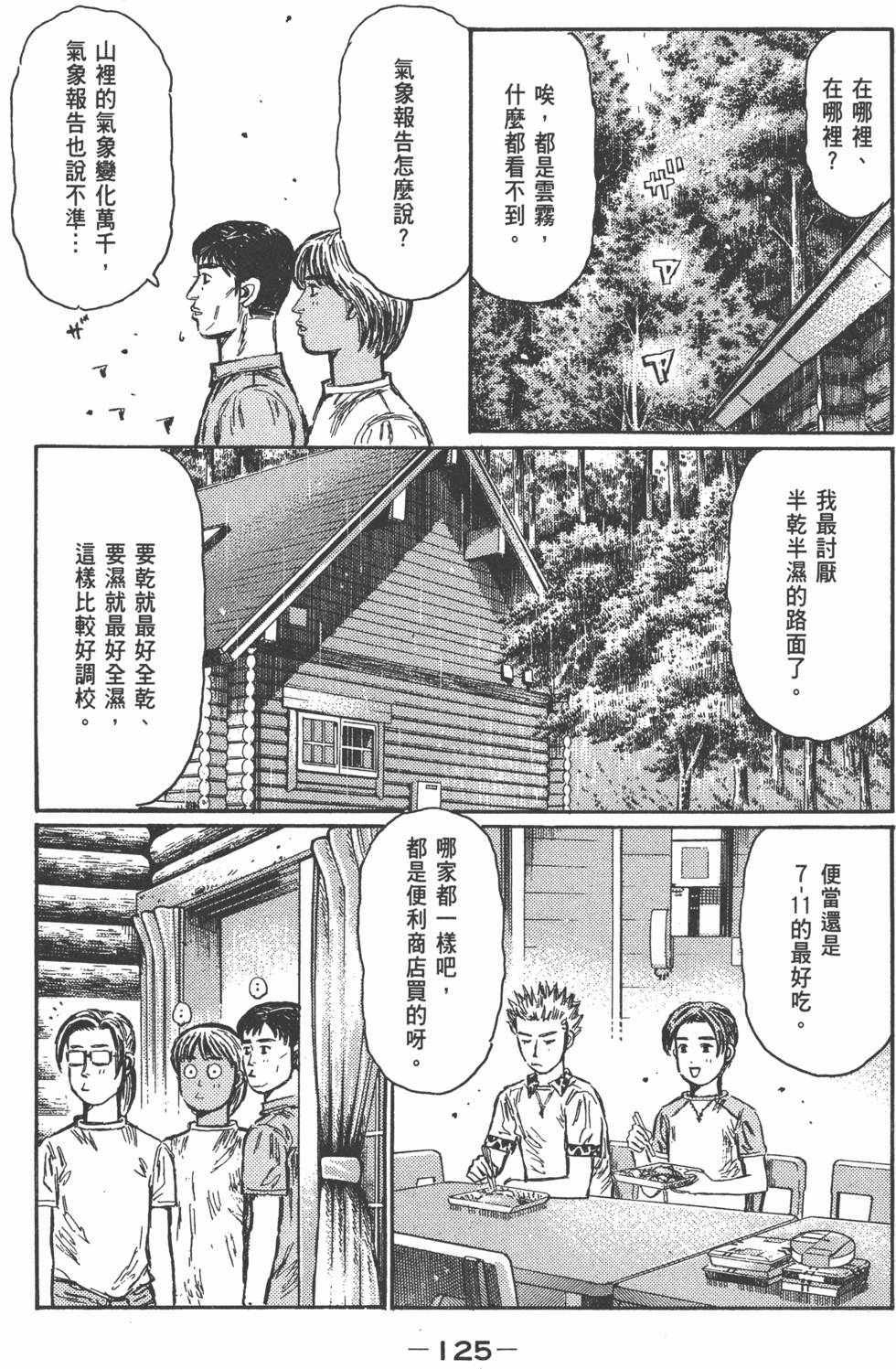 第122页
