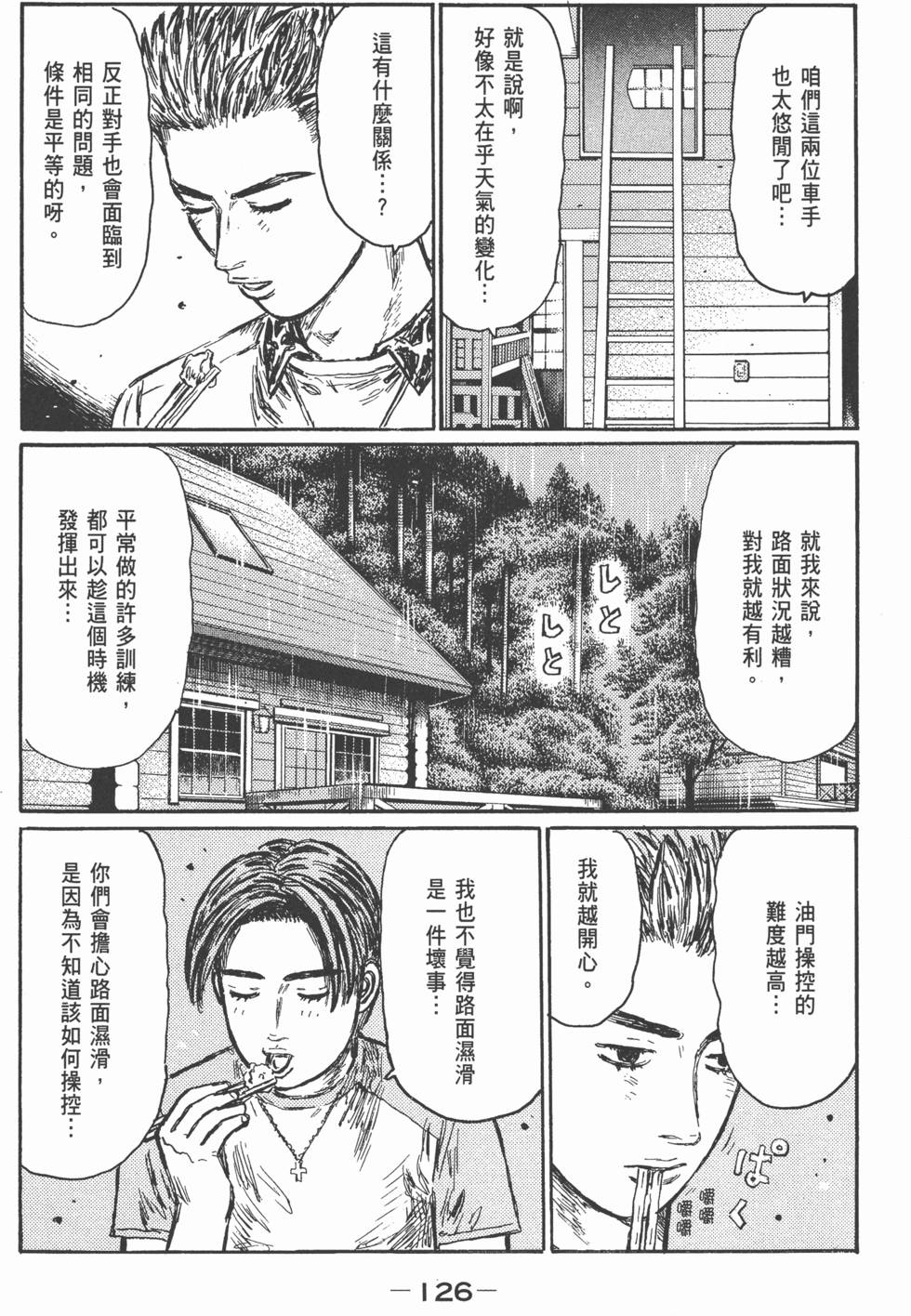 第123页