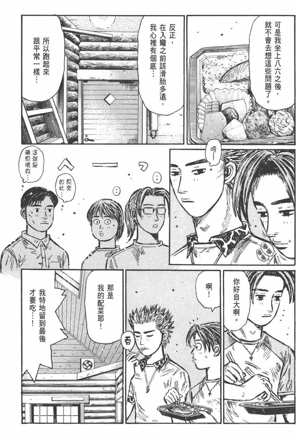 第124页