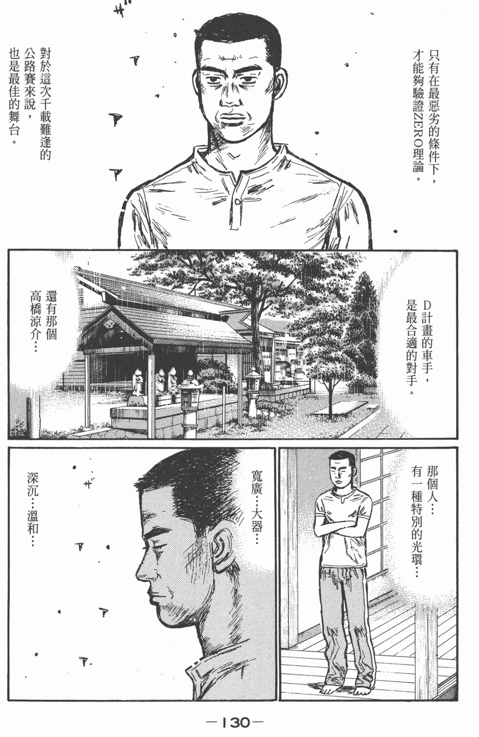 第127页