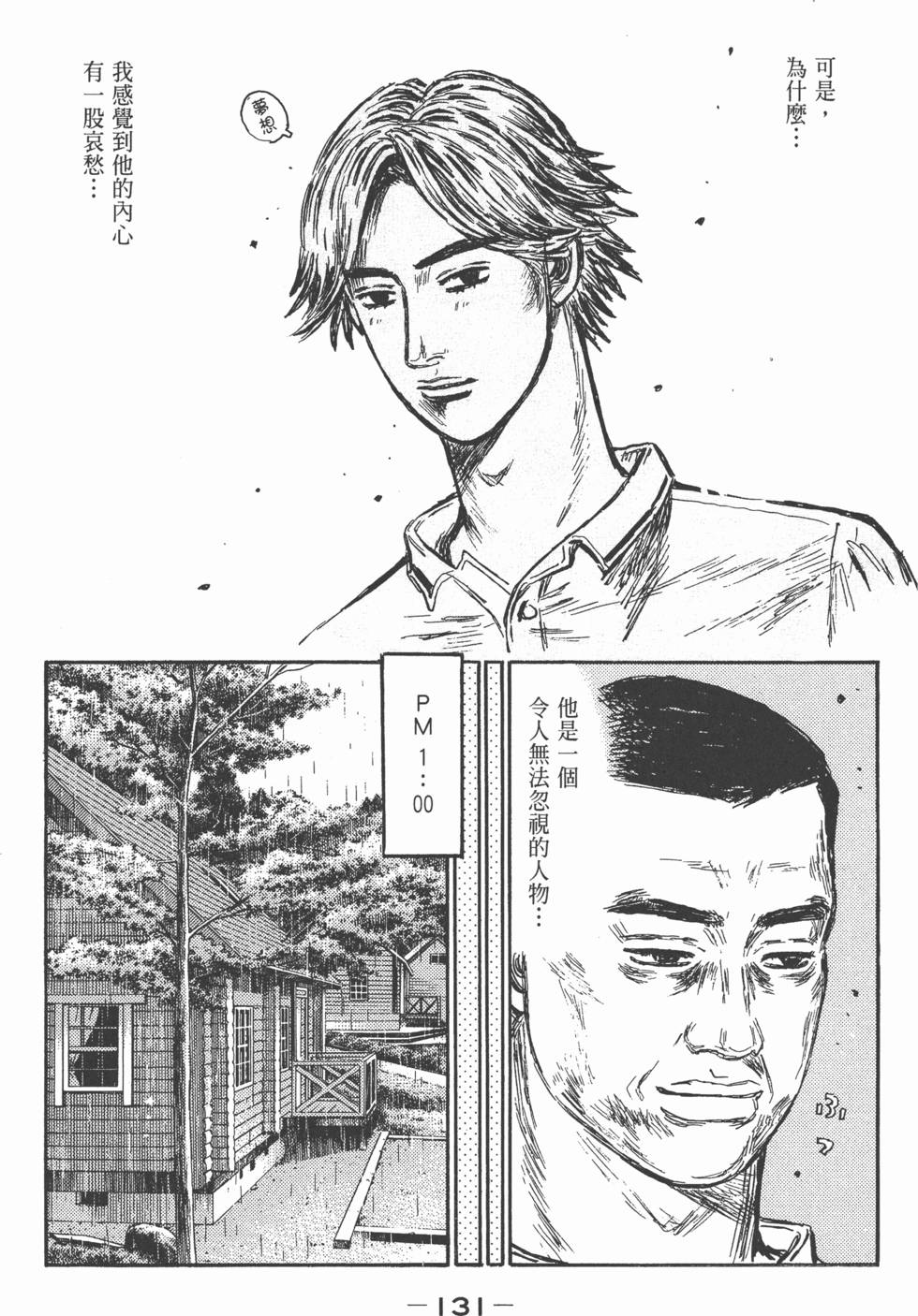 第128页