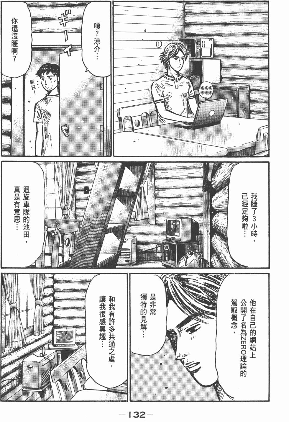 第129页