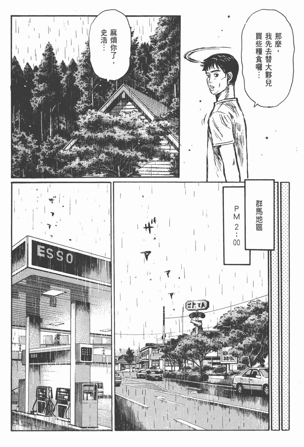 第131页