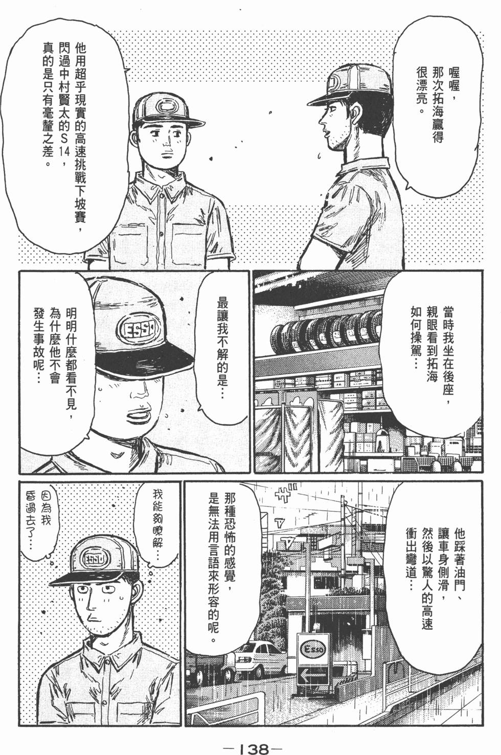 第135页