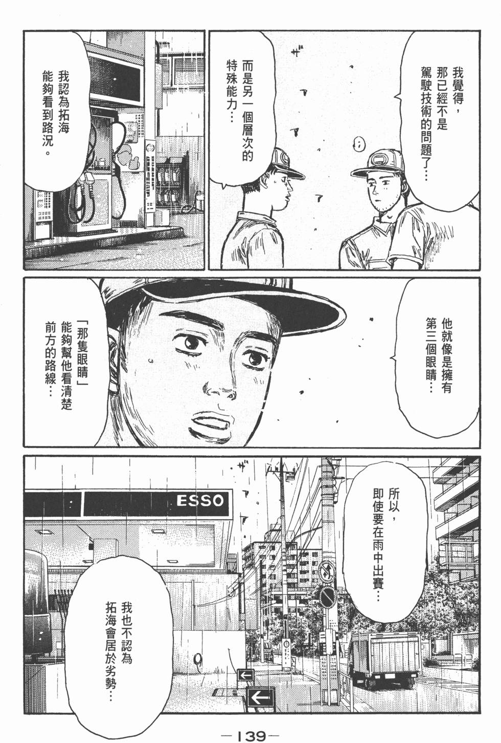 第136页