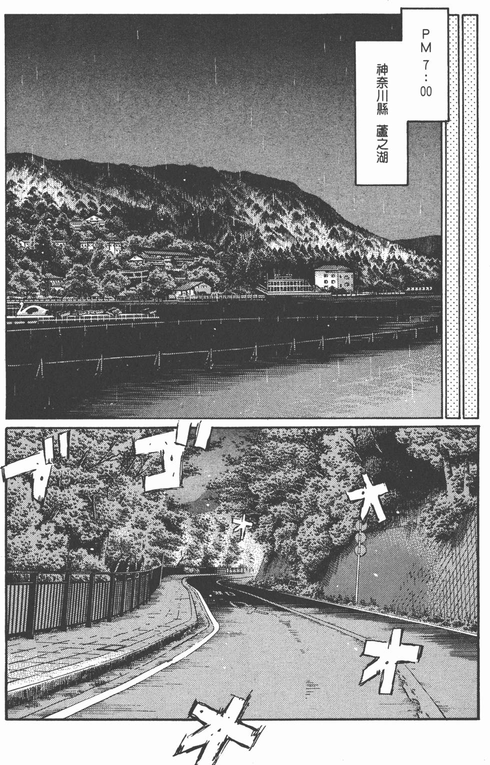 第137页