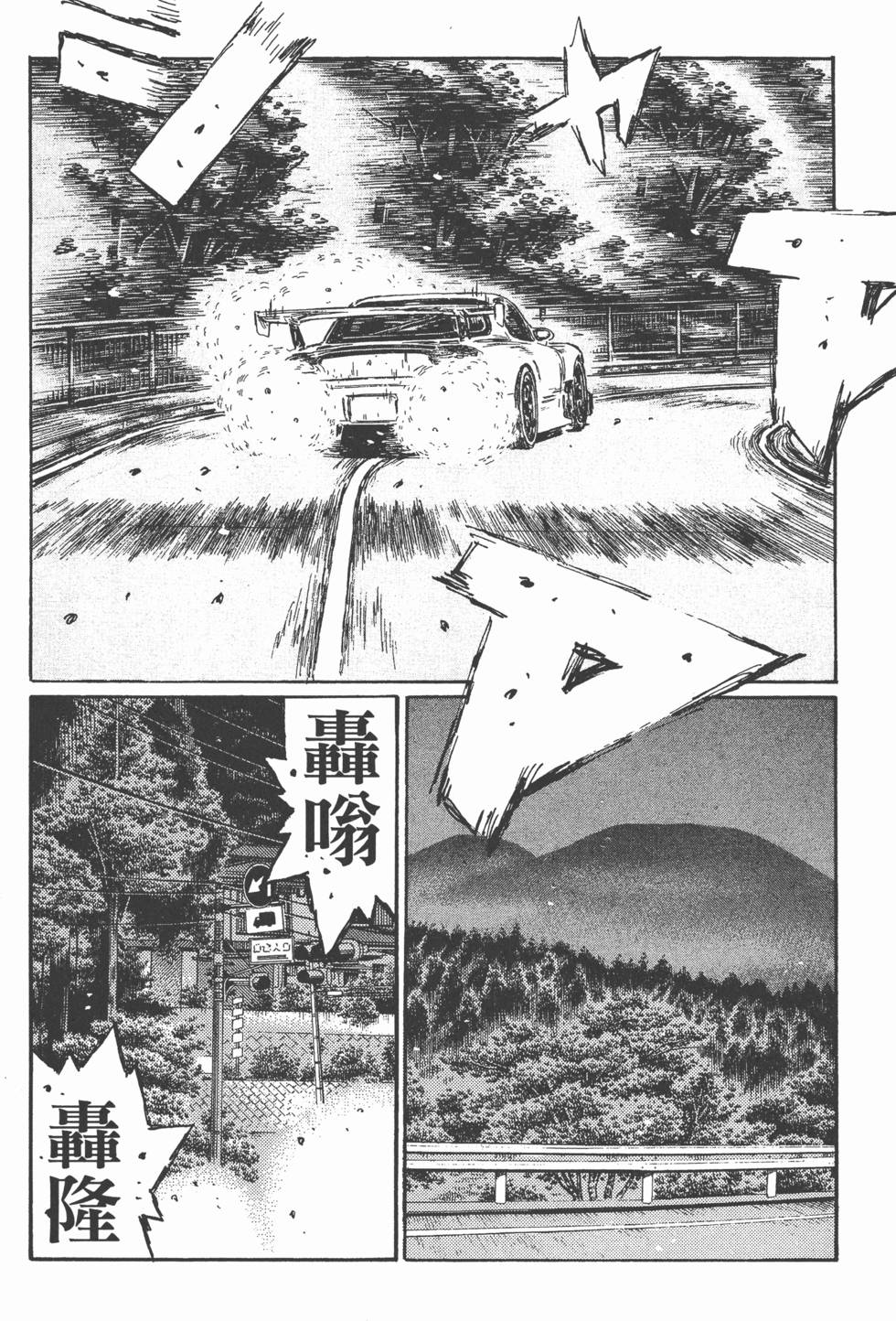 第139页