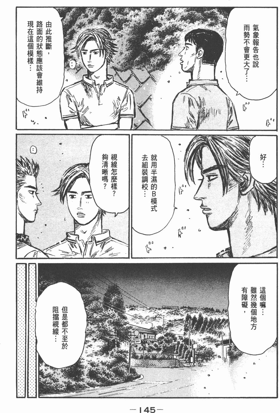 第142页
