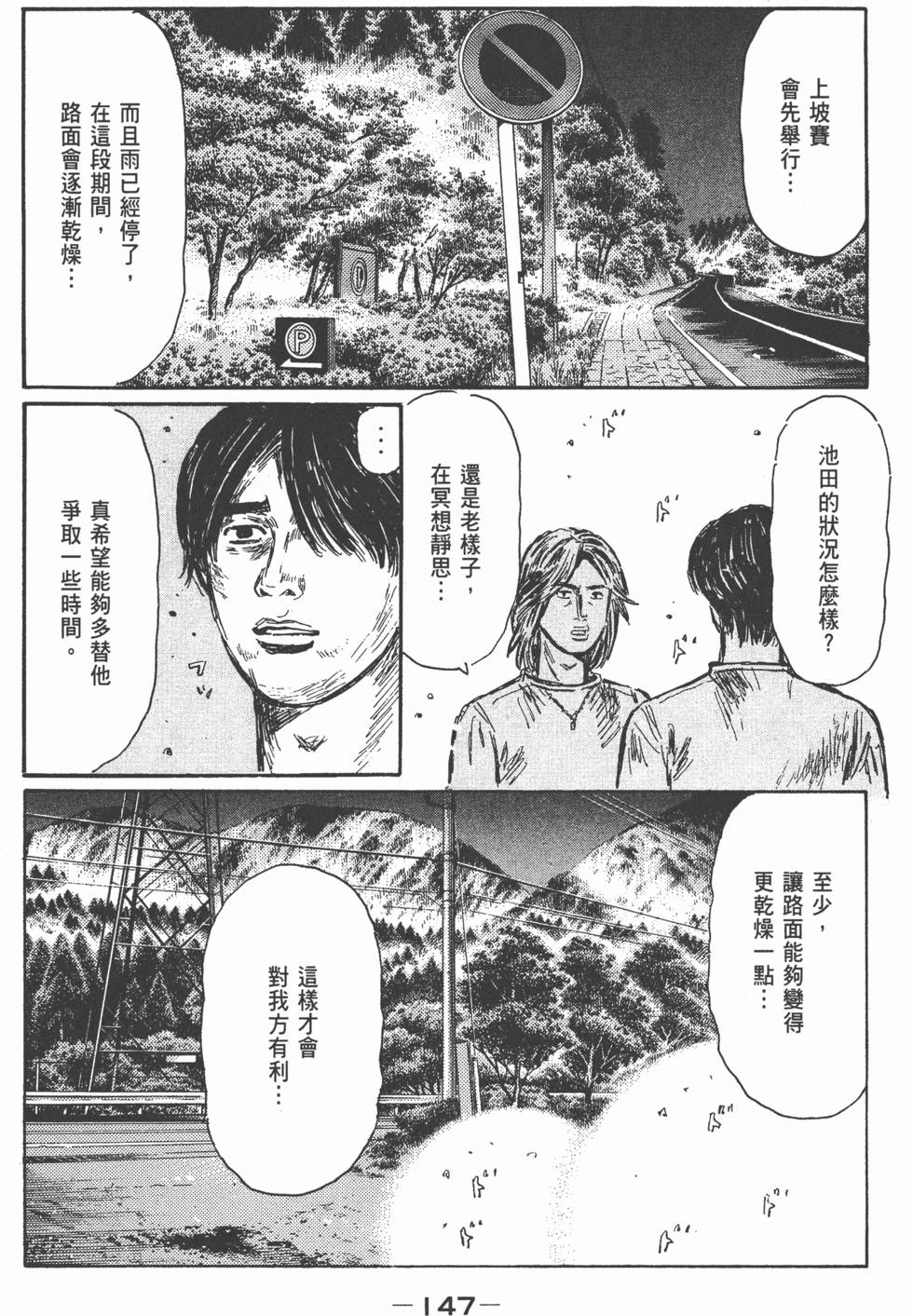 第144页