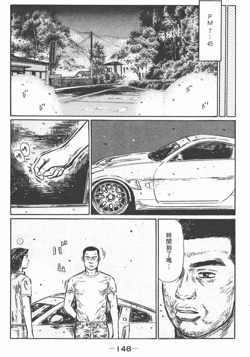第145页