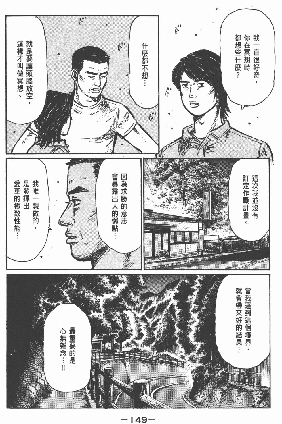 第146页