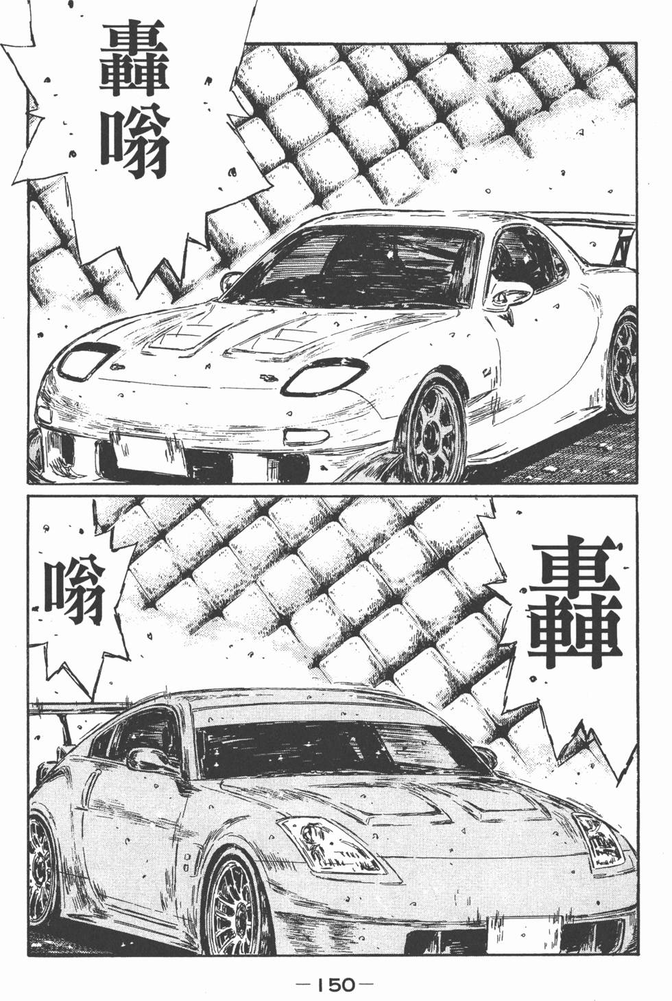 第147页