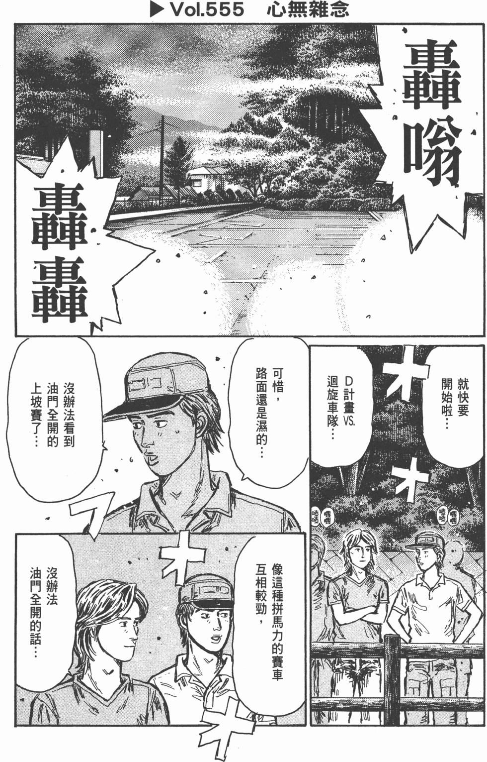 第149页