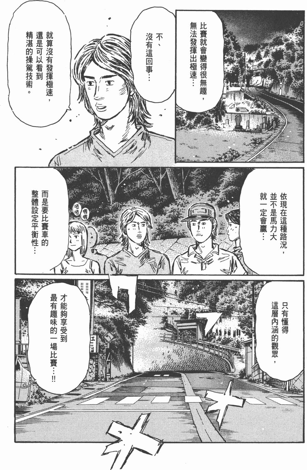 第150页