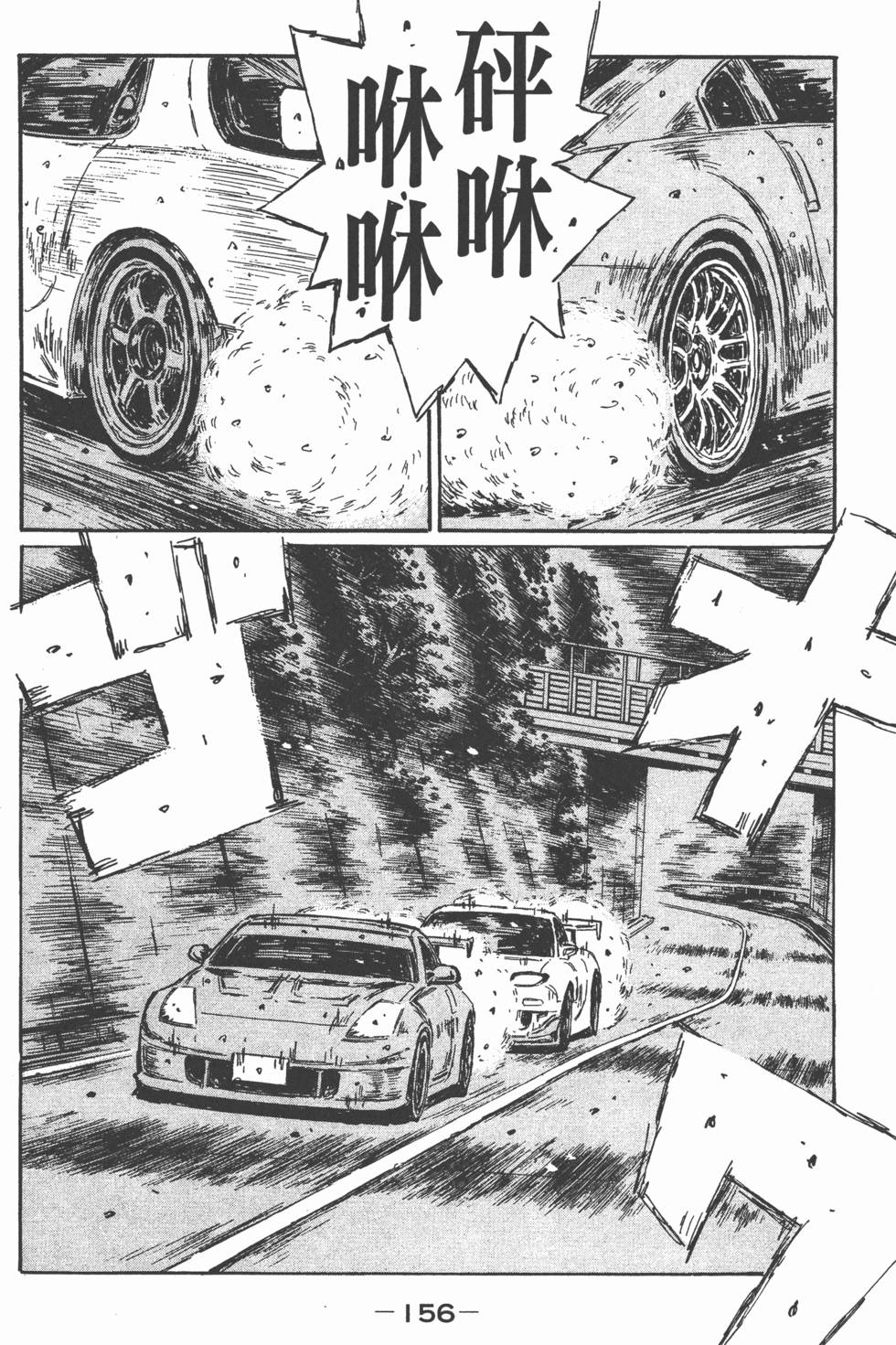 第153页