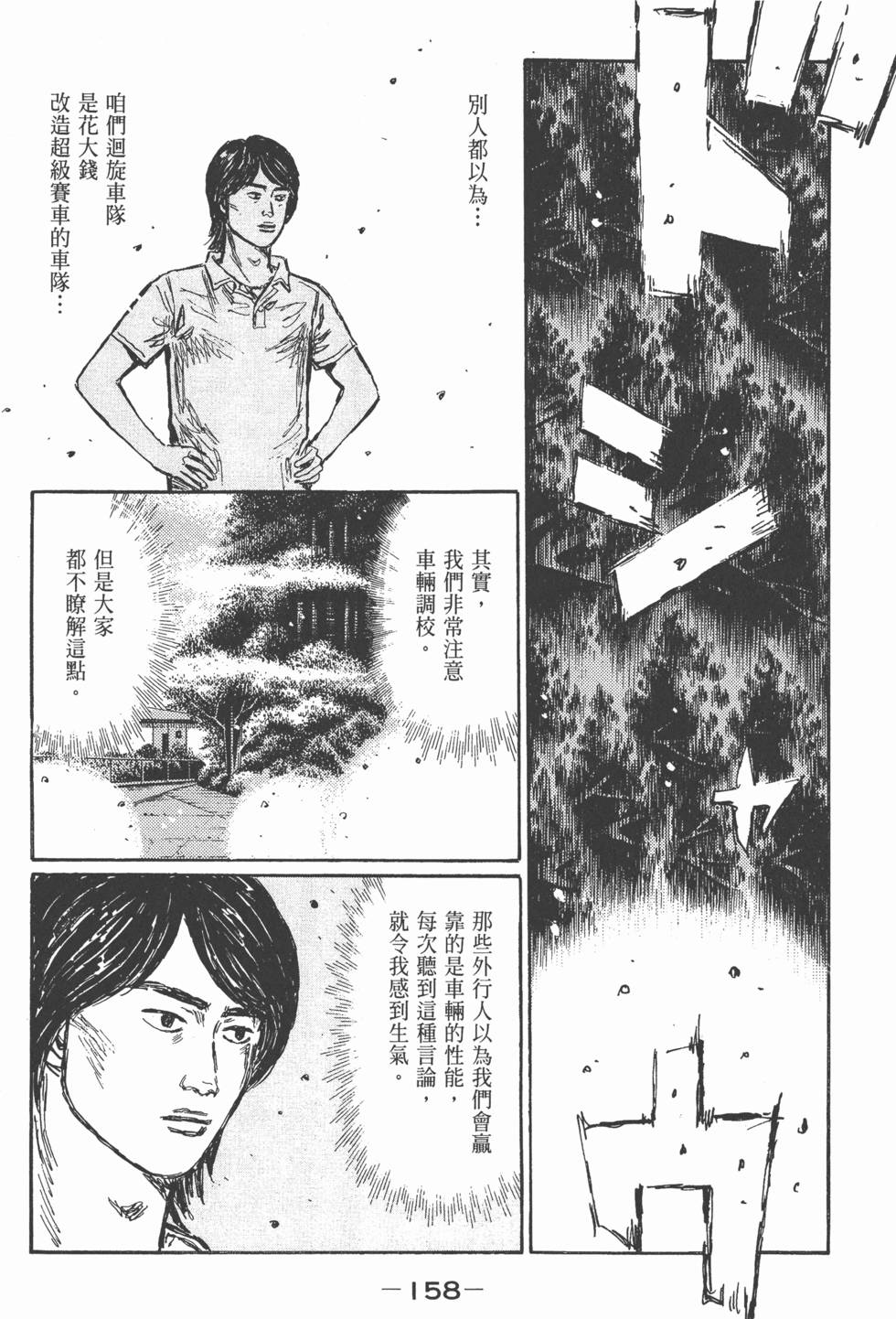 第155页